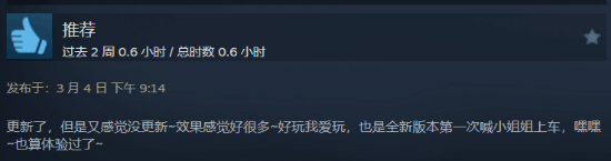 《三男一狗》PC增強版上線，玩家評價兩極分化宣傳圖2