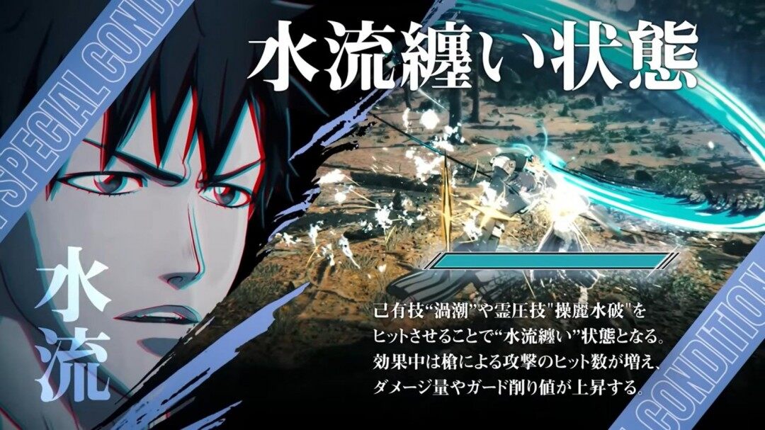 《死神：魂魄覺醒》新角色志波海燕公布，3月21日發(fā)售宣傳圖2