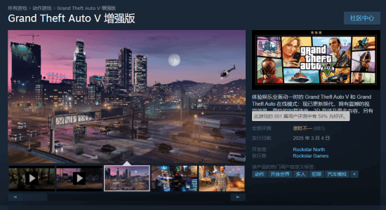 《三男一狗》PC增強(qiáng)版上線，玩家評價兩極分化