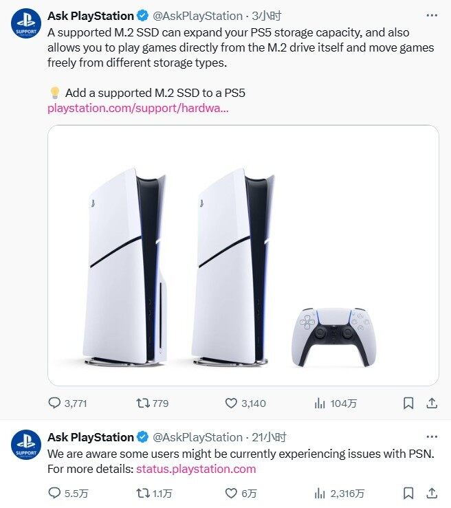 PSN故障后，PlayStation Plus會(huì)員獲5天免費(fèi)補(bǔ)償