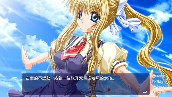 Key社經(jīng)典《AIR》復刻版上線Steam，支持中文宣傳圖3