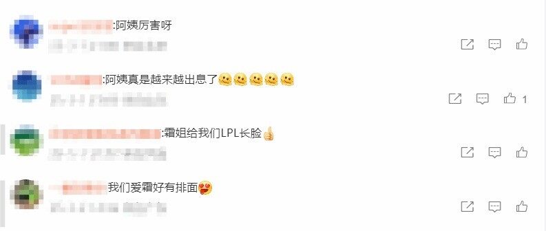 《英雄聯(lián)盟》主持余霜受邀參加央視節(jié)目錄制宣傳圖2