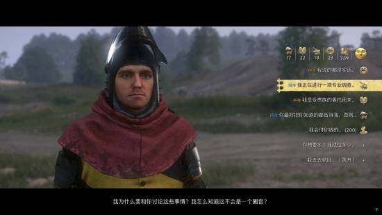 《天國：拯救2》劇本220萬字，創(chuàng)游戲史上最長宣傳圖3