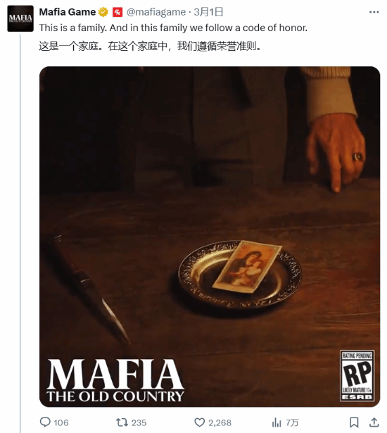 《四海兄弟：故鄉(xiāng)》預(yù)熱宣傳，夏季發(fā)售在即