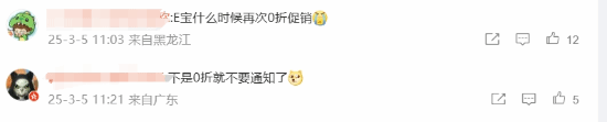 《三男一狗》PC增強(qiáng)版上線，Epic五折促銷宣傳圖3