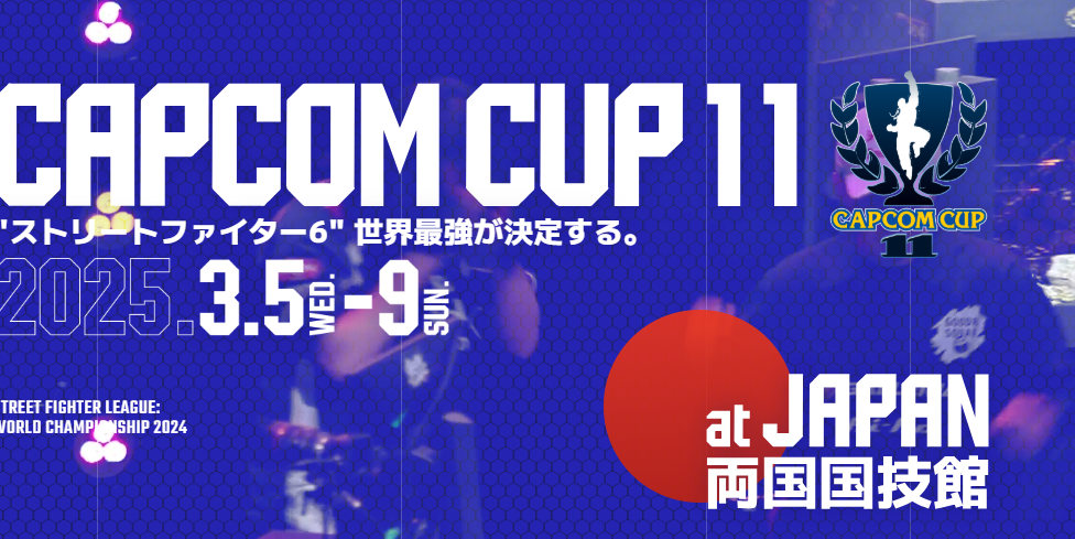 《街頭霸王6》世界錦標賽開幕，獎金高達百萬宣傳圖2