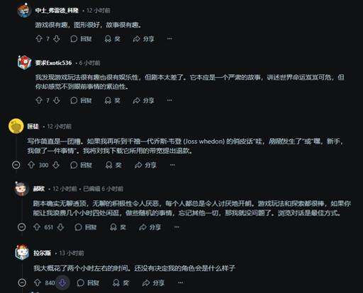 PS+會免陣容揭曉，《龍騰4》意外加入引熱議宣傳圖3