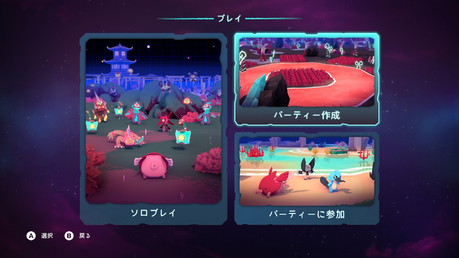 《Temtem: Swarm》銷量破10萬(wàn)，0.6版更新上線宣傳圖2