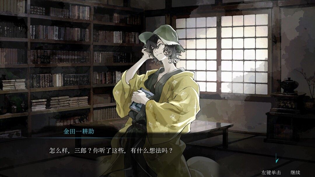 《金田一耕助》Steam頁面上線，發(fā)售日期待定宣傳圖2