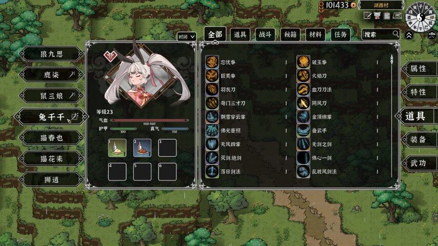 《靈獸江湖》EA版上線Steam，開放世界武俠新體驗宣傳圖4