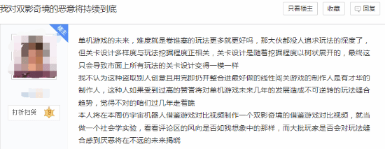 《雙影奇境》口碑銷量雙豐收，玩家評價褒貶不一！宣傳圖2
