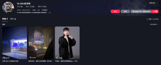 BLG選手Bin曝比賽BUG，官方規(guī)則引玩家關(guān)注！宣傳圖2