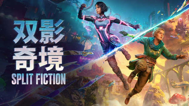 《雙影奇境》正式發(fā)售，跨平臺合作新典范！