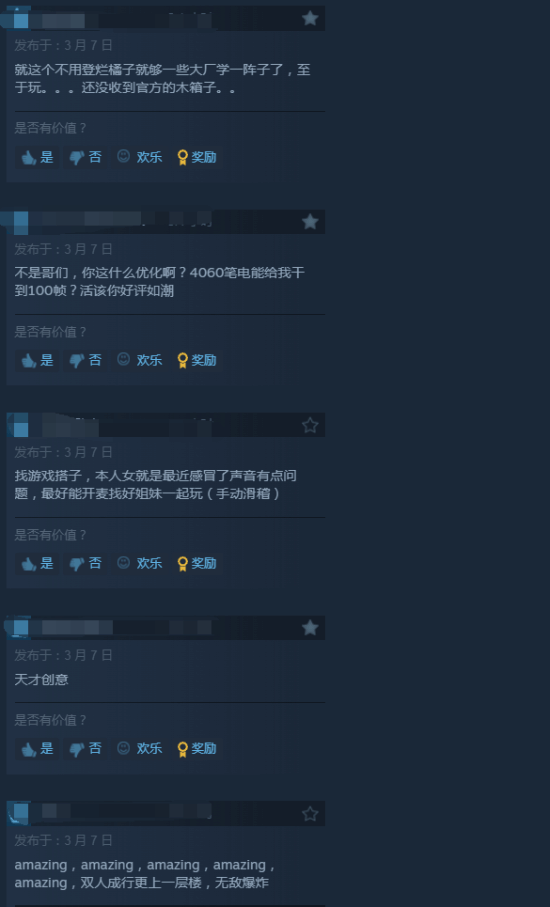 《雙影奇境》口碑銷量雙豐收，玩家評價褒貶不一！
