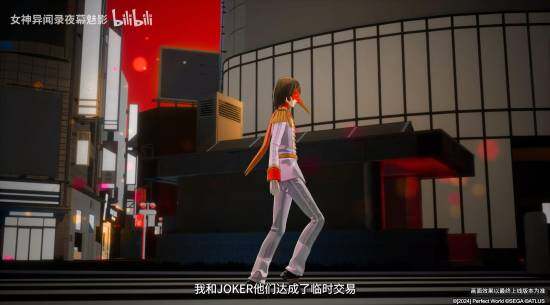 《女神異聞錄：夜幕魅影》3.5版本上線，明智吾朗限時回歸