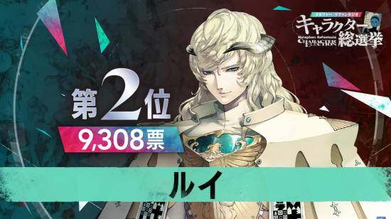 《暗喻幻想》角色人氣投票，斯特羅爾榮登榜首宣傳圖3