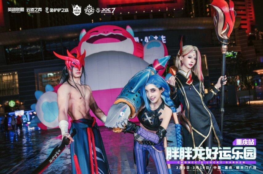 TOC10《云頂之弈》公開賽總決賽，八強(qiáng)巔峰對(duì)決宣傳圖3