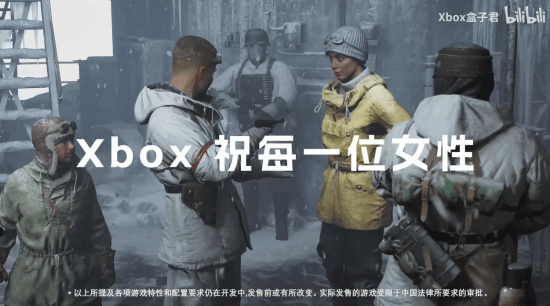 Xbox致敬女性力量：婦女節(jié)混剪彰顯女英雄風(fēng)采宣傳圖3