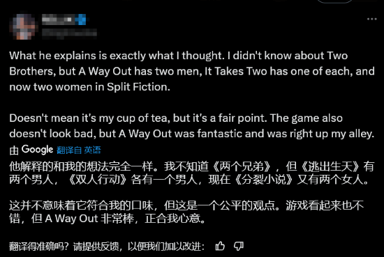 《雙影奇境》滿分登陸，合作冒險(xiǎn)再升級宣傳圖2