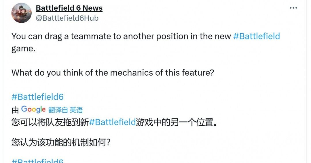《戰(zhàn)地》新作測(cè)試曝光，揭示新功能和載具戰(zhàn)