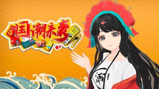 《國(guó)潮來(lái)襲》Steam上線(xiàn)，獨(dú)特玩法引玩家期待宣傳圖2