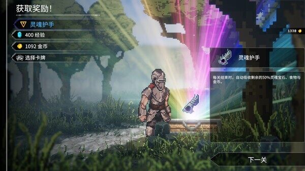 《羅格：救世傳說》Steam上線，融合彈幕射擊生存宣傳圖3