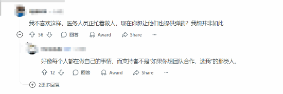 《戰(zhàn)地》新作首測(cè)，醫(yī)療兵缺席引玩家熱議宣傳圖2