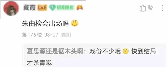 《明末：淵虛之羽》崇禎帝登場(chǎng)，劇情貫穿游戲