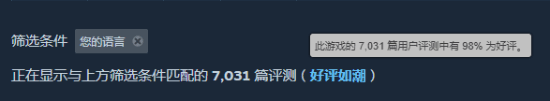 《雙影奇境》Steam好評(píng)如潮，98%玩家點(diǎn)贊！宣傳圖2