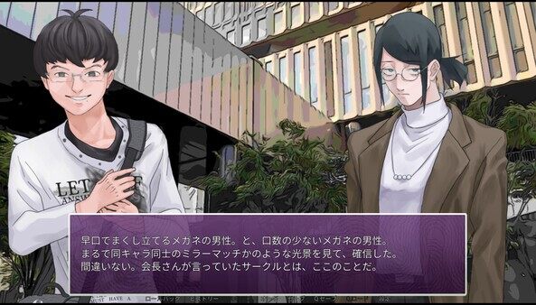 《孤僻愛情喜劇》Steam將上線，探索社恐戀愛之旅宣傳圖3