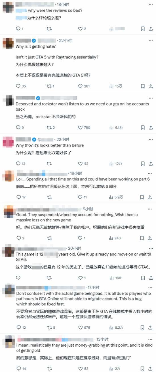 《三男一狗》PC增強(qiáng)版Steam好評(píng)率低，玩家熱議宣傳圖2
