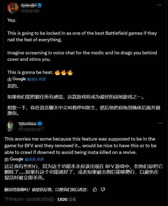 《戰(zhàn)地》新作封閉測(cè)試泄露，可搬運(yùn)倒地隊(duì)友引熱議宣傳圖3