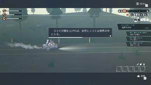 《少女布丁旅情》2025春登陸Switch和Steam宣傳圖3