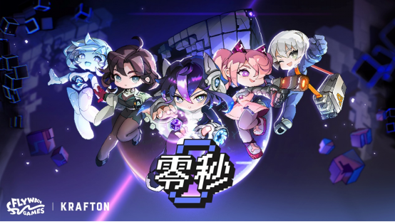 KRAFTON新游《零秒》試玩版上線Steam，免費(fèi)體驗(yàn)