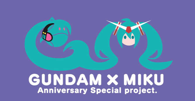 高達45周年聯動初音未來，創(chuàng)意藝術圖曝光