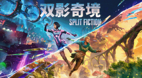 《雙影奇境》火爆電玩店，玩家爭(zhēng)相體驗(yàn)合作冒險(xiǎn)