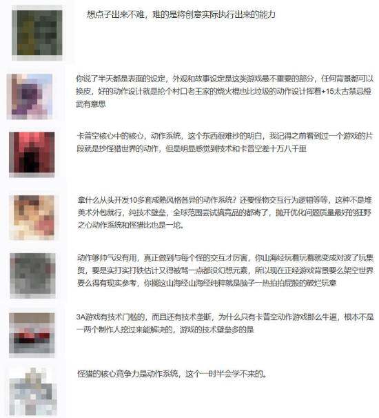 玩家熱議：中國(guó)游戲何時(shí)能出《怪物獵人》級(jí)作品？宣傳圖3