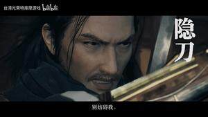 《浪人崛起》PC版Steam發(fā)售，幕末ARPG引關(guān)注