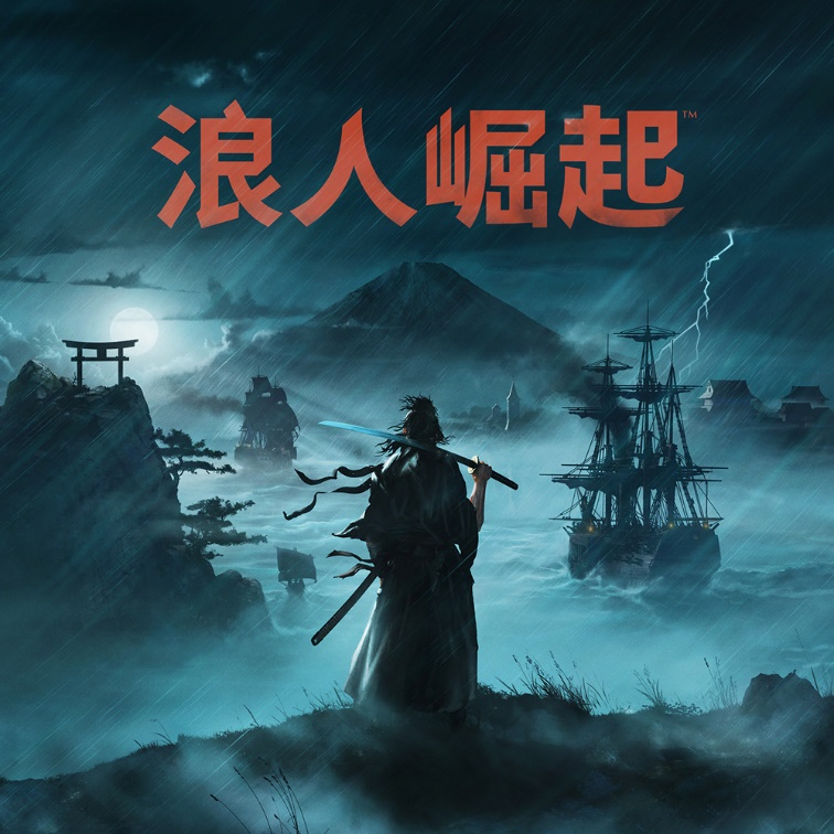 《浪人崛起》Steam版發(fā)售，主題攝影賽同步啟動
