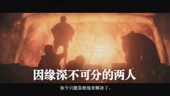 《浪人崛起》Steam版發(fā)售，多結(jié)局系統(tǒng)引玩家熱議宣傳圖2