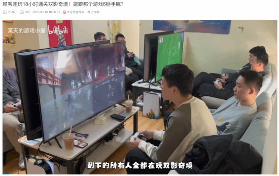 《雙影奇境》火爆電玩店，玩家爭相體驗合作冒險宣傳圖2