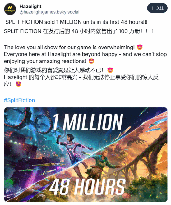 《雙影奇境》發(fā)售48小時銷量破百萬，超越前作