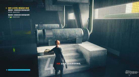 《控制》PC版重大更新，新增服裝與任務(wù)，優(yōu)化視覺體驗(yàn)宣傳圖2