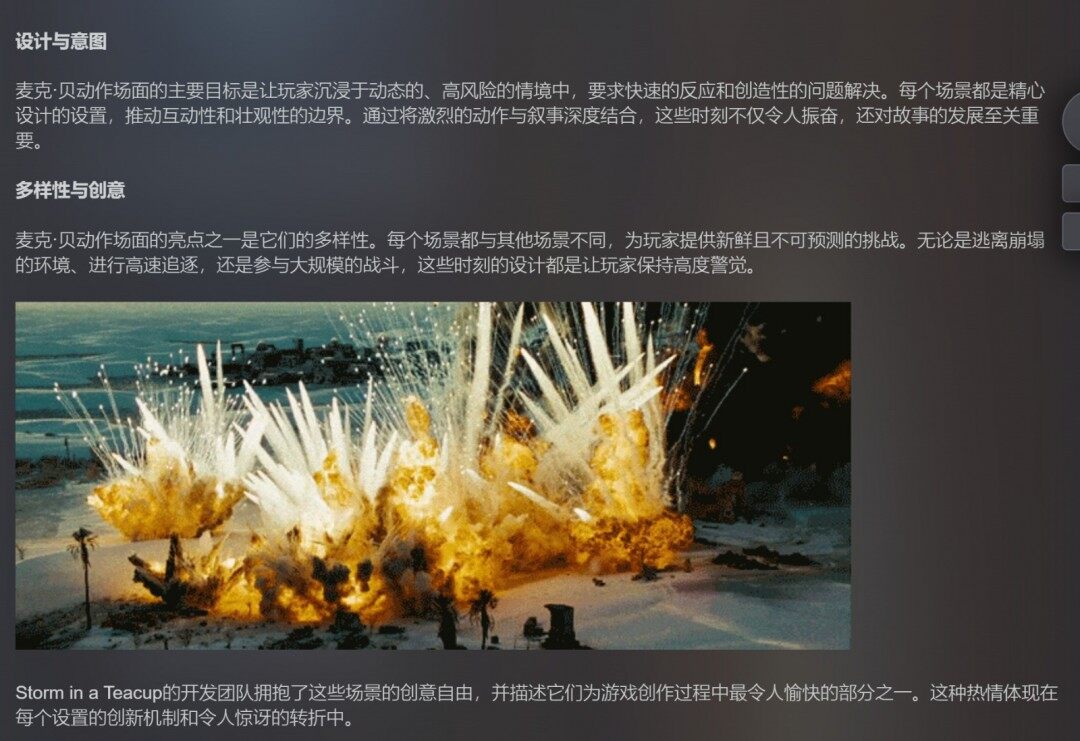 《鋼鐵之種》4月10日發(fā)售，潛行動(dòng)作冒險(xiǎn)新體驗(yàn)宣傳圖3