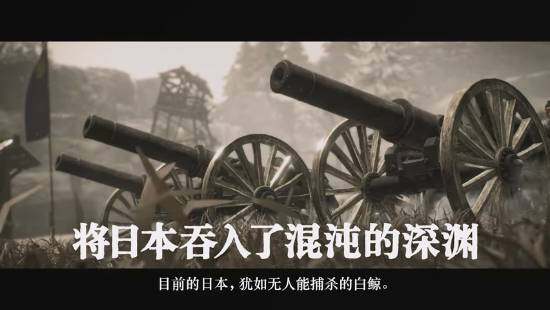《浪人崛起》Steam版發(fā)售，多結(jié)局系統(tǒng)引玩家熱議