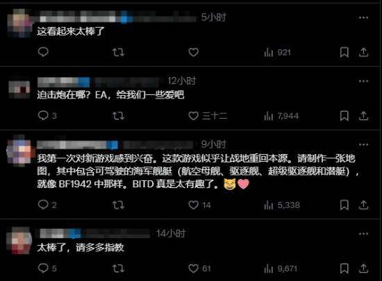《戰(zhàn)地》新作測(cè)試：中狙擊槍將被擊飛，增強(qiáng)真實(shí)感宣傳圖3