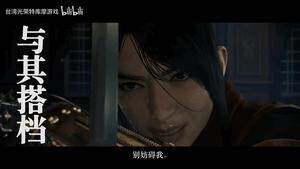 《浪人崛起》PC版Steam發(fā)售，幕末ARPG引關(guān)注宣傳圖2