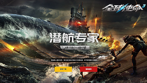 《全球使命3》新版本上線，傳承霰彈槍與超能掛件登場(chǎng)