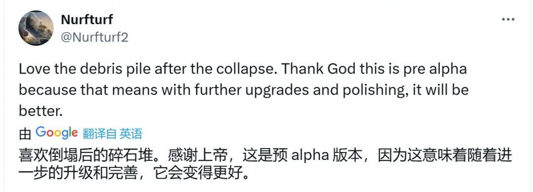 新《戰(zhàn)地》破壞效果驚艷，玩家期待超越前作宣傳圖2