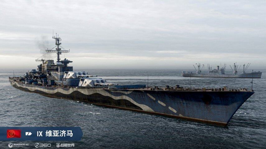 《戰(zhàn)艦世界》14.2版本試驗型戰(zhàn)艦詳解宣傳圖3